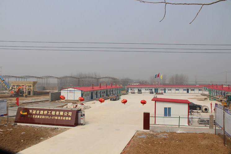 巢湖路桥（滁淮高速）滁定段CDLJ-07标项目经理部