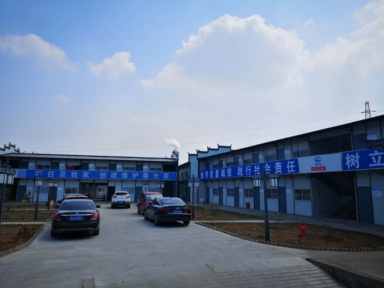 中铁四局建筑公司南京王山头项目